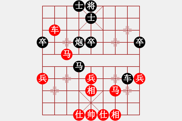 象棋棋譜圖片：過(guò)宮炮對(duì)黑7路卒右士角炮（旋風(fēng)V7.0拆棋）紅勝 - 步數(shù)：50 