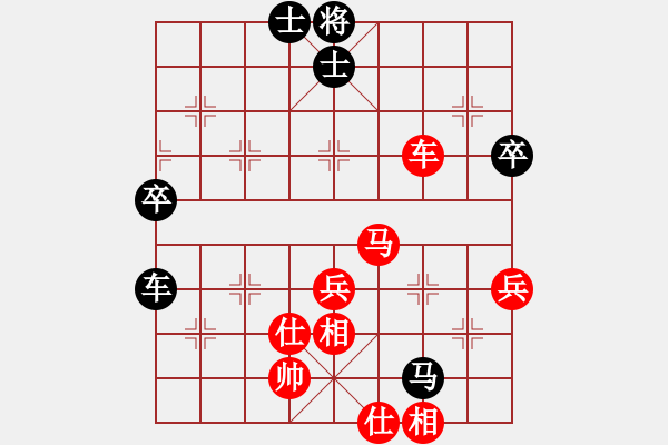 象棋棋譜圖片：過(guò)宮炮對(duì)黑7路卒右士角炮（旋風(fēng)V7.0拆棋）紅勝 - 步數(shù)：70 