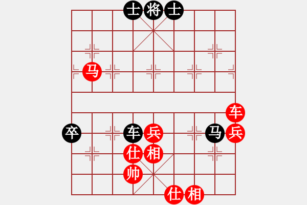 象棋棋譜圖片：過(guò)宮炮對(duì)黑7路卒右士角炮（旋風(fēng)V7.0拆棋）紅勝 - 步數(shù)：80 