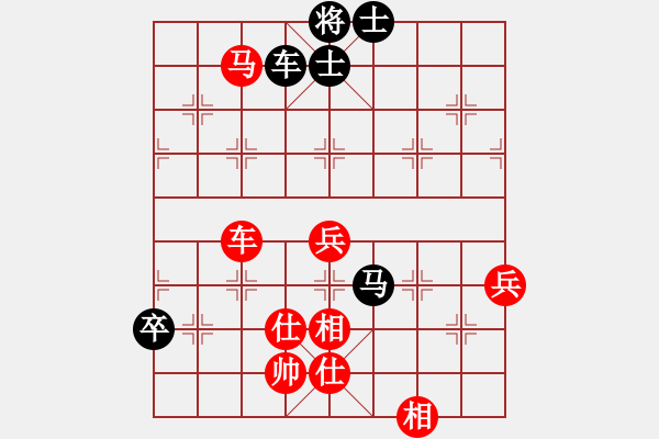 象棋棋譜圖片：過(guò)宮炮對(duì)黑7路卒右士角炮（旋風(fēng)V7.0拆棋）紅勝 - 步數(shù)：90 