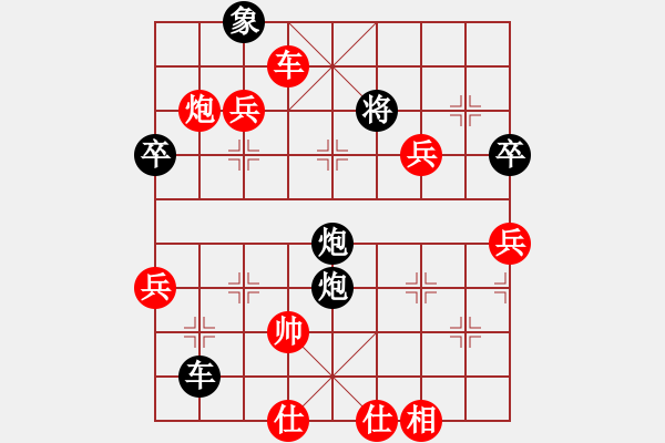 象棋棋譜圖片：王天一 先勝 鄭惟桐 - 步數(shù)：113 