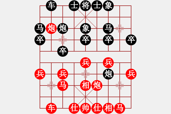 象棋棋譜圖片：王天一 先勝 鄭惟桐 - 步數(shù)：20 