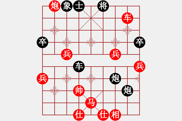 象棋棋譜圖片：王天一 先勝 鄭惟桐 - 步數(shù)：80 