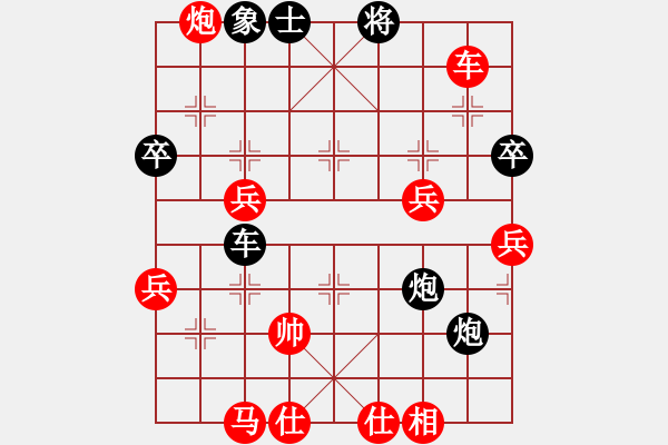 象棋棋譜圖片：王天一 先勝 鄭惟桐 - 步數(shù)：90 