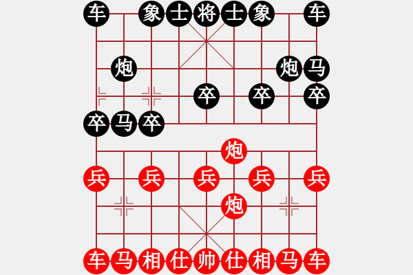 象棋棋譜圖片：人機對戰(zhàn) 2024-6-12 16:24 - 步數(shù)：10 