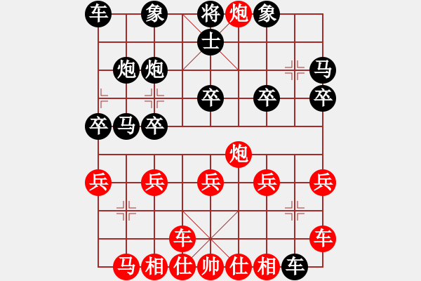 象棋棋譜圖片：人機對戰(zhàn) 2024-6-12 16:24 - 步數(shù)：18 