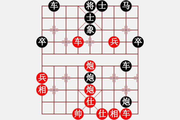 象棋棋譜圖片：青城月影(北斗)-和-丫丫(天罡) - 步數(shù)：70 