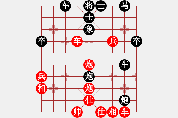 象棋棋譜圖片：青城月影(北斗)-和-丫丫(天罡) - 步數(shù)：77 