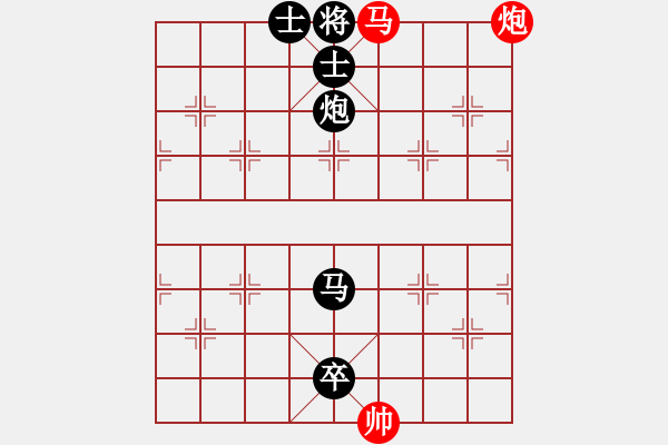 象棋棋譜圖片：馬后炮殺法248（紅帥有功） - 步數(shù)：5 