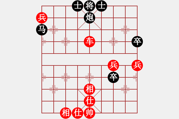 象棋棋譜圖片：chxr(4段)-勝-anhocheng(4段) - 步數(shù)：100 