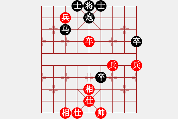 象棋棋譜圖片：chxr(4段)-勝-anhocheng(4段) - 步數(shù)：110 