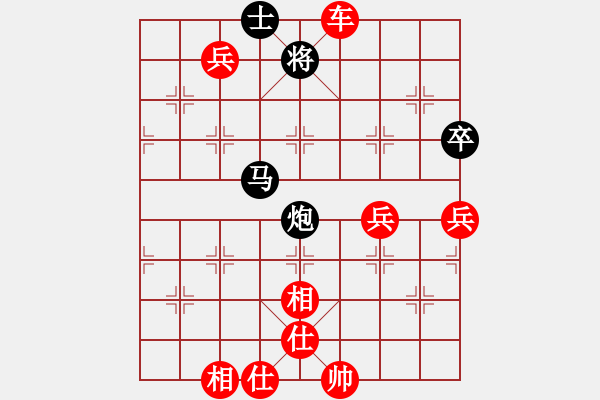 象棋棋譜圖片：chxr(4段)-勝-anhocheng(4段) - 步數(shù)：120 