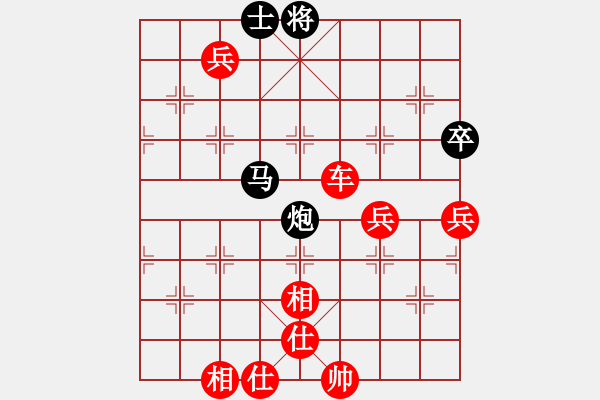 象棋棋譜圖片：chxr(4段)-勝-anhocheng(4段) - 步數(shù)：123 