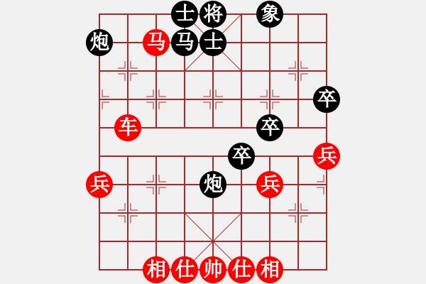 象棋棋譜圖片：chxr(4段)-勝-anhocheng(4段) - 步數(shù)：60 