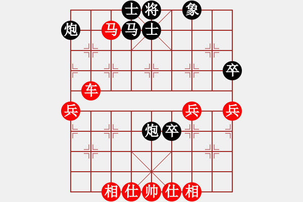 象棋棋譜圖片：chxr(4段)-勝-anhocheng(4段) - 步數(shù)：70 