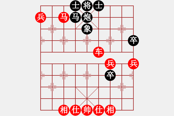 象棋棋譜圖片：chxr(4段)-勝-anhocheng(4段) - 步數(shù)：80 