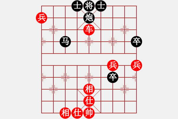 象棋棋譜圖片：chxr(4段)-勝-anhocheng(4段) - 步數(shù)：90 