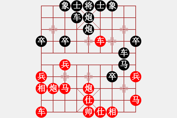 象棋棋譜圖片：第三輪 鄧傳禮先負(fù)陳軒 - 步數(shù)：30 