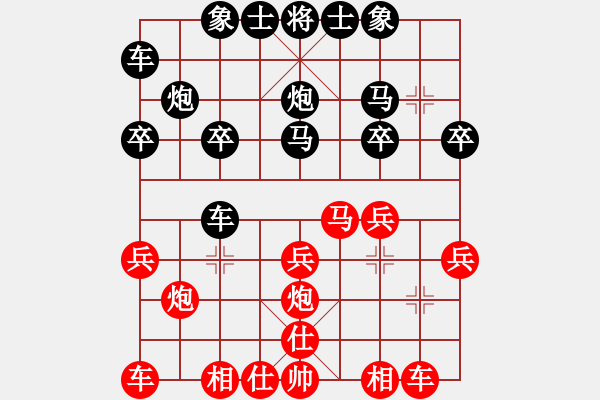 象棋棋譜圖片：第七輪 敦煌宋長海 先勝 新疆劉亞軍 - 步數(shù)：20 