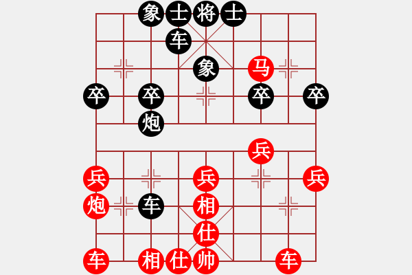 象棋棋譜圖片：第七輪 敦煌宋長海 先勝 新疆劉亞軍 - 步數(shù)：30 