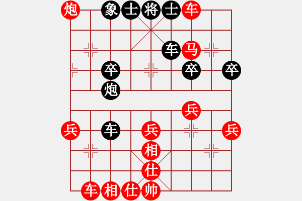 象棋棋譜圖片：第七輪 敦煌宋長海 先勝 新疆劉亞軍 - 步數(shù)：40 