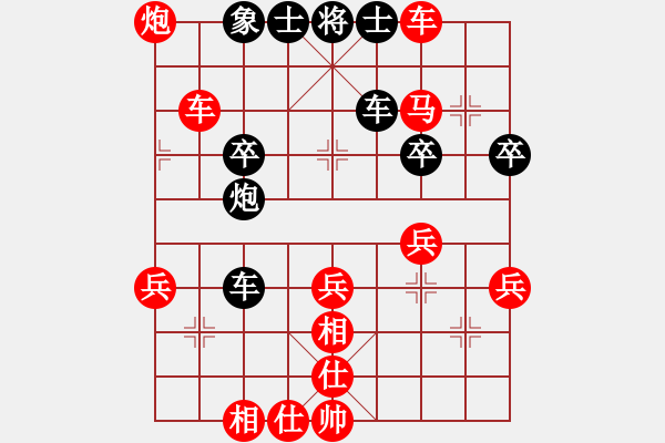 象棋棋譜圖片：第七輪 敦煌宋長海 先勝 新疆劉亞軍 - 步數(shù)：41 