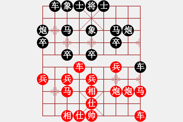 象棋棋譜圖片：河北名將(月將)-勝-curlylee(9段) - 步數(shù)：20 