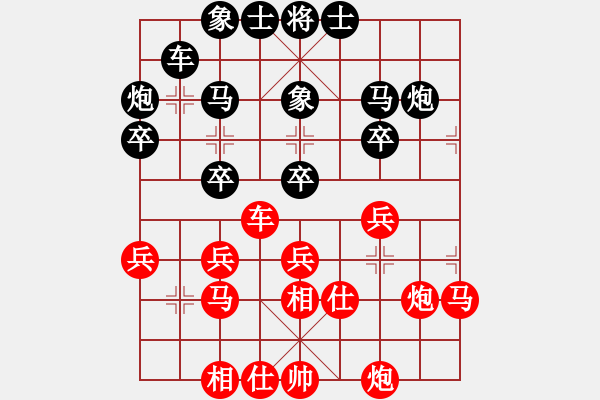 象棋棋譜圖片：河北名將(月將)-勝-curlylee(9段) - 步數(shù)：30 