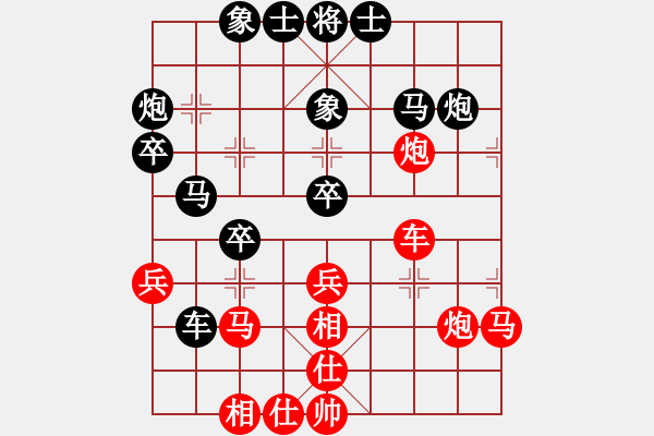 象棋棋譜圖片：河北名將(月將)-勝-curlylee(9段) - 步數(shù)：40 