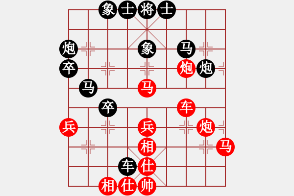 象棋棋譜圖片：河北名將(月將)-勝-curlylee(9段) - 步數(shù)：50 