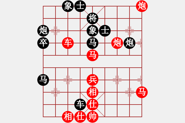 象棋棋譜圖片：河北名將(月將)-勝-curlylee(9段) - 步數(shù)：60 