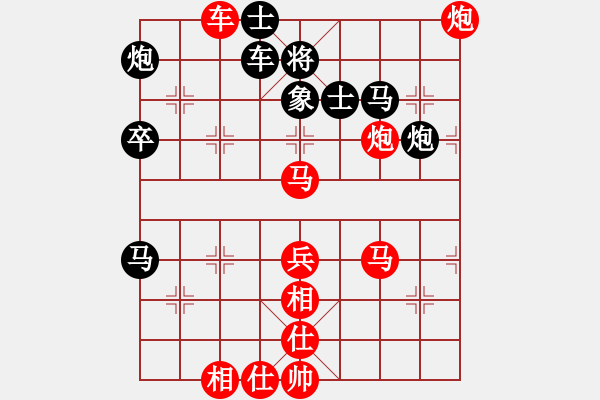 象棋棋譜圖片：河北名將(月將)-勝-curlylee(9段) - 步數(shù)：70 