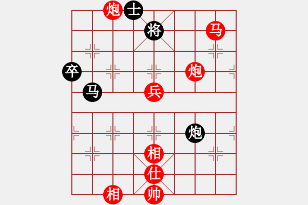 象棋棋譜圖片：河北名將(月將)-勝-curlylee(9段) - 步數(shù)：90 