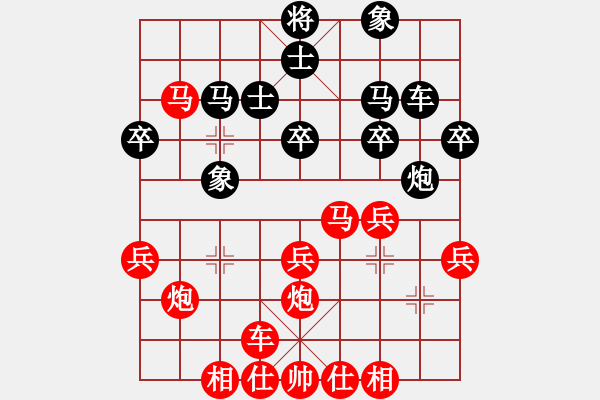 象棋棋譜圖片：橫才俊儒[292832991] -VS- 瀟然[54590298] - 步數(shù)：30 