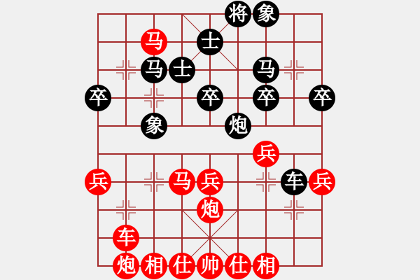 象棋棋譜圖片：橫才俊儒[292832991] -VS- 瀟然[54590298] - 步數(shù)：40 