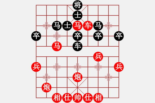 象棋棋譜圖片：橫才俊儒[292832991] -VS- 瀟然[54590298] - 步數(shù)：50 