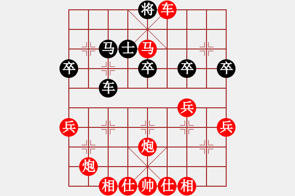 象棋棋譜圖片：橫才俊儒[292832991] -VS- 瀟然[54590298] - 步數(shù)：55 