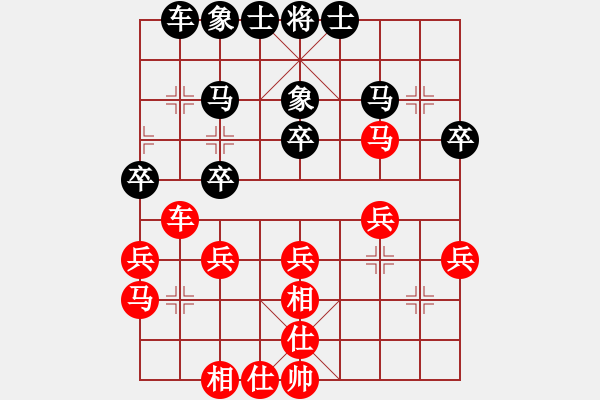 象棋棋譜圖片：第05輪 第05臺(tái) 河北 陸偉韜 先勝 廣東 朱少鈞 - 步數(shù)：30 