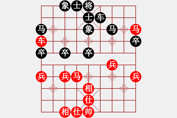 象棋棋譜圖片：第05輪 第05臺(tái) 河北 陸偉韜 先勝 廣東 朱少鈞 - 步數(shù)：50 