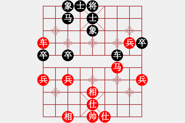 象棋棋譜圖片：第05輪 第05臺(tái) 河北 陸偉韜 先勝 廣東 朱少鈞 - 步數(shù)：69 