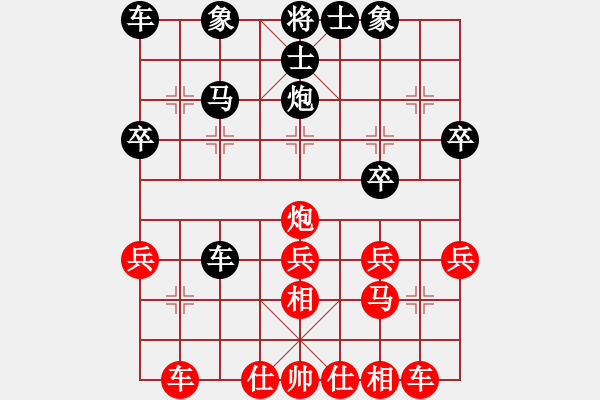 象棋棋譜圖片：知兵好戰(zhàn)(8級)-勝-wudideren(8級)順炮背譜殺敵 - 步數(shù)：30 