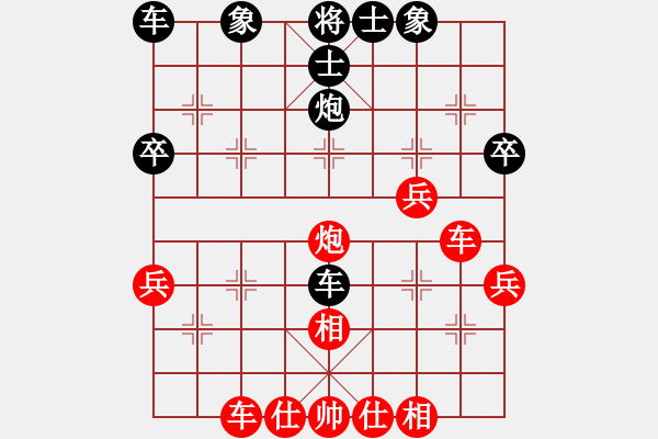 象棋棋譜圖片：知兵好戰(zhàn)(8級)-勝-wudideren(8級)順炮背譜殺敵 - 步數(shù)：40 