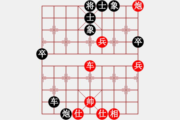 象棋棋譜圖片：知兵好戰(zhàn)(8級)-勝-wudideren(8級)順炮背譜殺敵 - 步數(shù)：70 