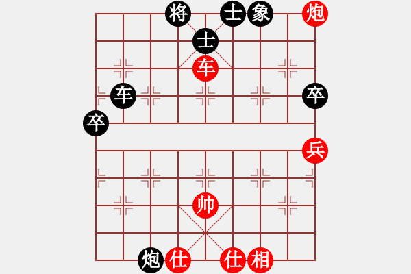 象棋棋譜圖片：知兵好戰(zhàn)(8級)-勝-wudideren(8級)順炮背譜殺敵 - 步數(shù)：80 