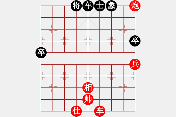 象棋棋譜圖片：知兵好戰(zhàn)(8級)-勝-wudideren(8級)順炮背譜殺敵 - 步數(shù)：89 