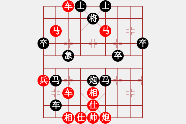 象棋棋譜圖片：封阻底布 二線橫殺 01 - 步數(shù)：10 