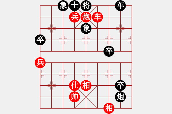 象棋棋谱图片：xuanjianyi(3段)-负-向左向右(1段) - 步数：100 
