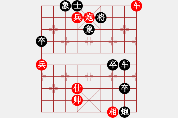 象棋棋谱图片：xuanjianyi(3段)-负-向左向右(1段) - 步数：110 