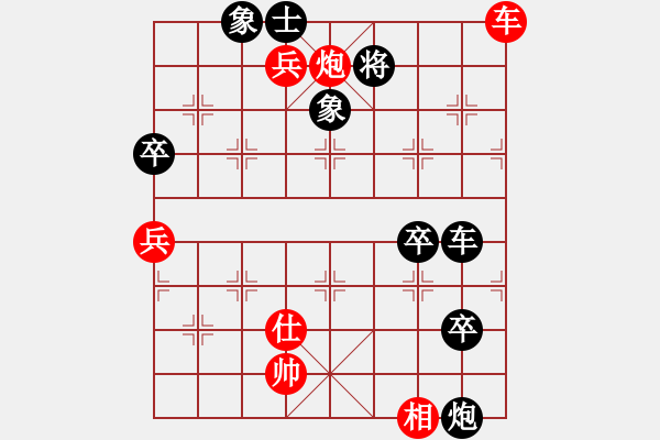 象棋棋譜圖片：xuanjianyi(3段)-負(fù)-向左向右(1段) - 步數(shù)：110 