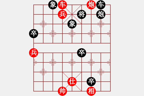 象棋棋谱图片：xuanjianyi(3段)-负-向左向右(1段) - 步数：120 